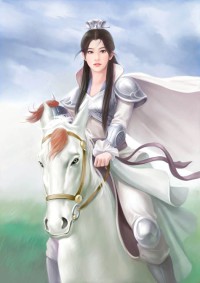 替身为帝（女尊）